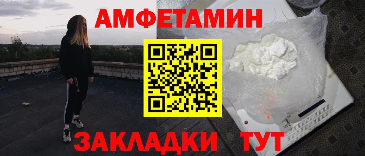 АМФ 98% Миасс