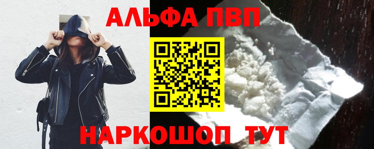 A PVP СК Миасс