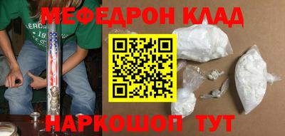 кокс Гагарин