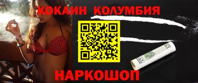 кокс Гагарин