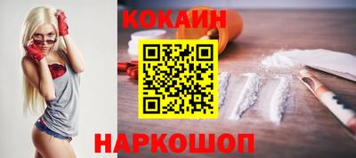 кокс Гагарин