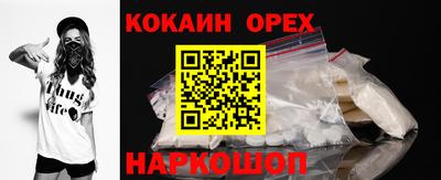 кокс Гагарин