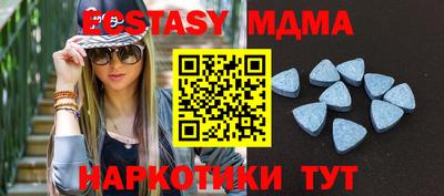 ALPHA-PVP Гатчина