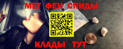 ALPHA-PVP Гатчина