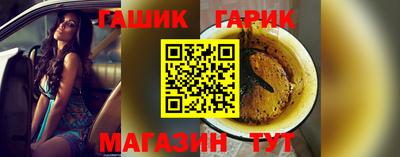 гашиш Гай