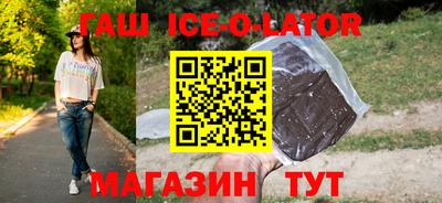 гашиш Гай