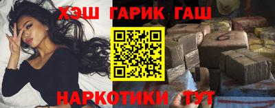 гашиш Гай