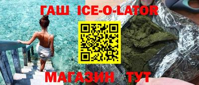 ALPHA-PVP Гатчина