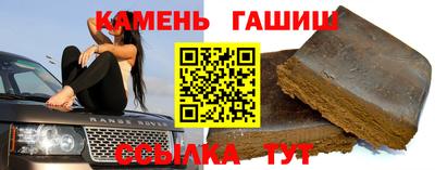 ALPHA-PVP Гатчина