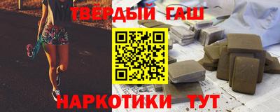 ALPHA-PVP Гатчина