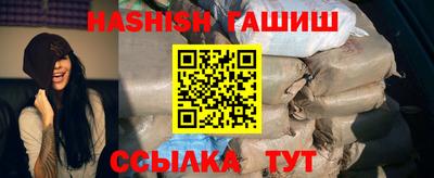 ALPHA-PVP Гатчина