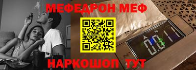 ALPHA-PVP Гатчина